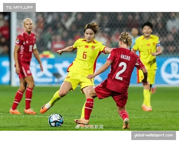中国女足与丹麦女足对战历史战绩分析及获胜可能性探讨 中国女足与丹麦女足对战历史战绩分析及获胜可能性探讨